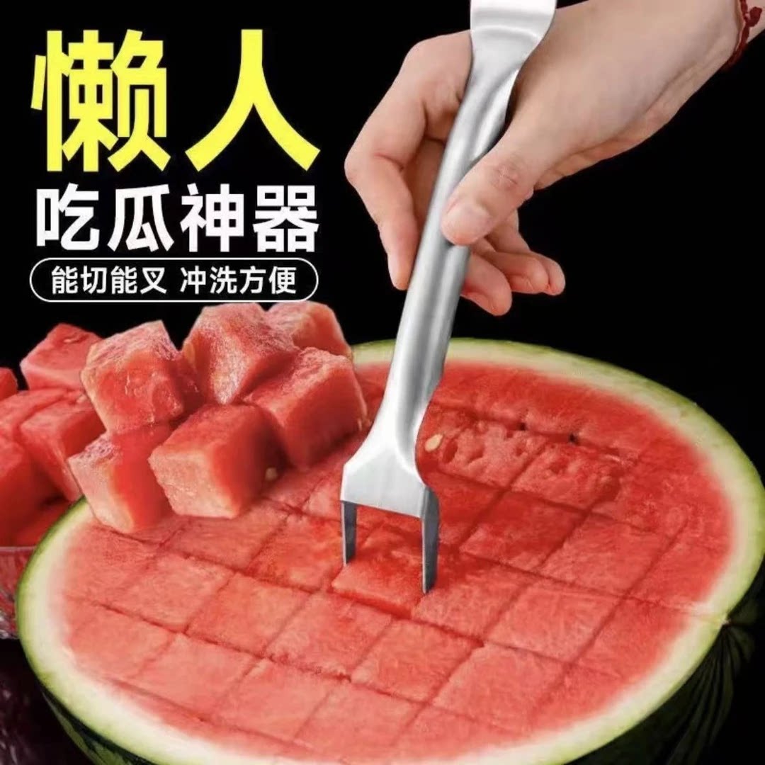 多功能双头刀叉切水果神器