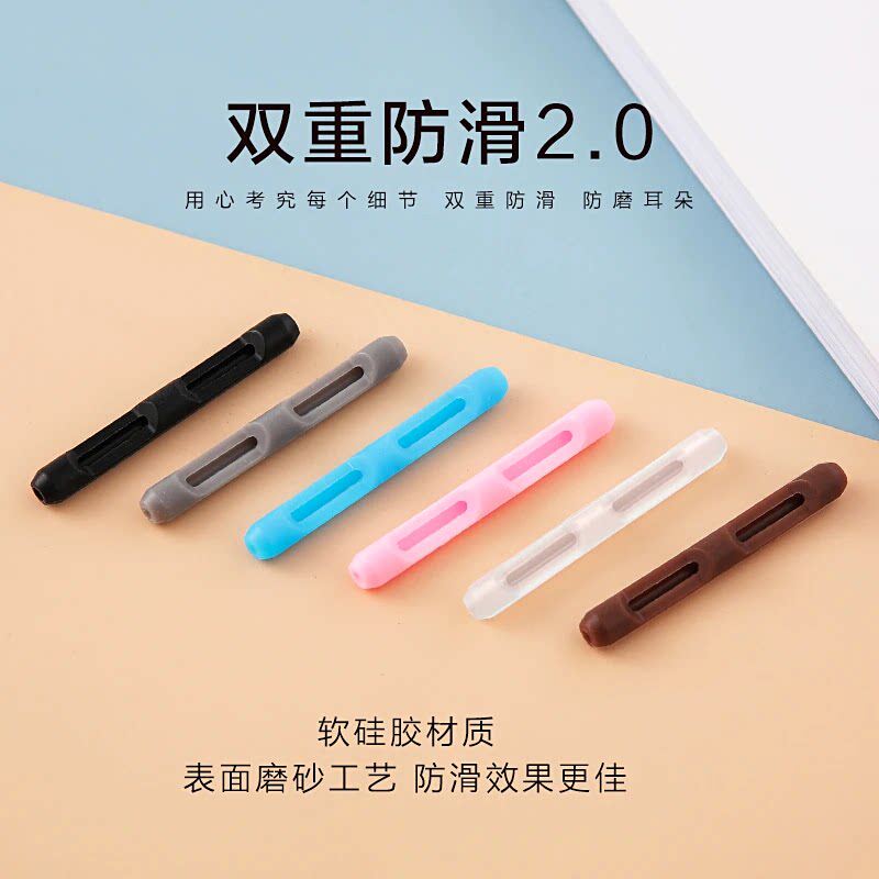 防脱落眼镜腿套儿童眼镜架防滑硅胶固定脚套耳托防痛防磨耳朵神器