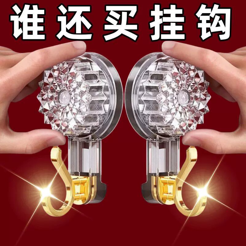 轻奢免打孔吸盘式挂钩