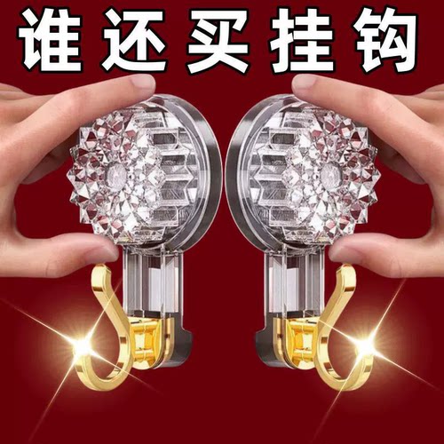 轻奢免打孔吸盘式挂钩