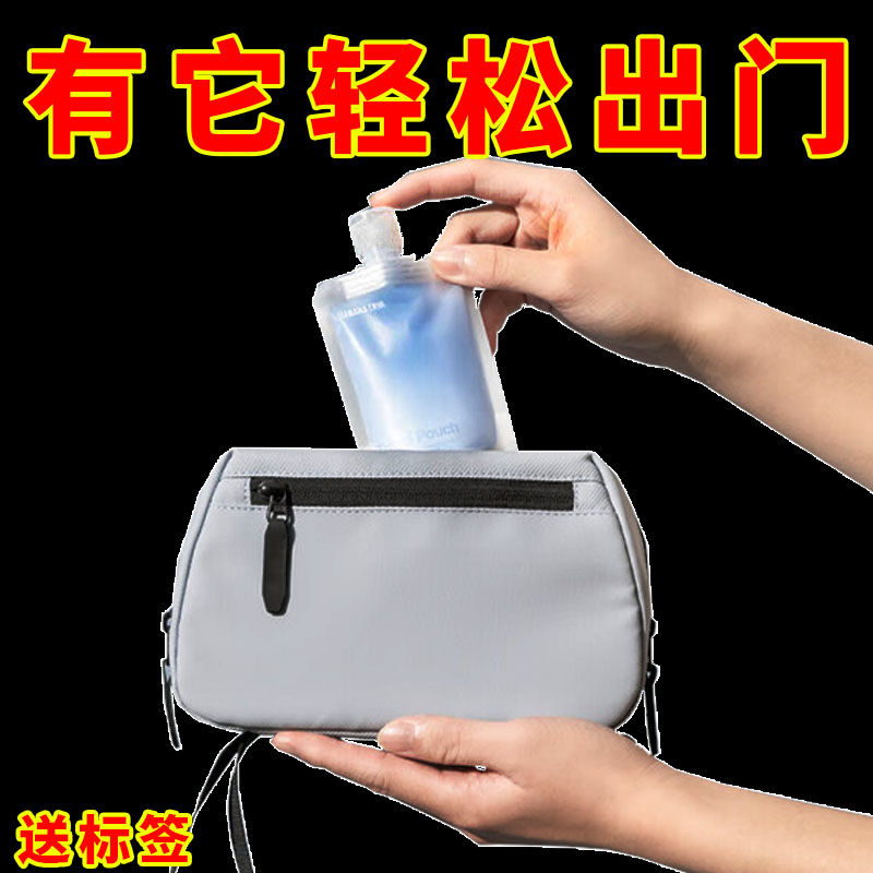 旅行分装袋化妆品挤压洗发水乳液