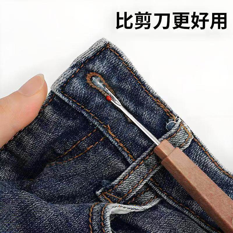 大号十字绣刺绣拆线器