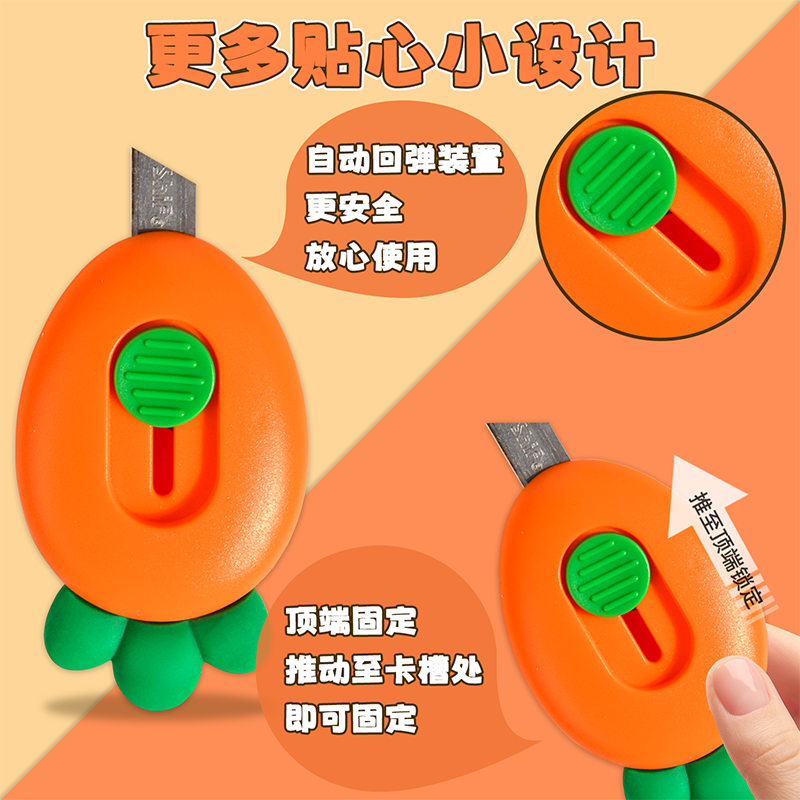 迷你随身美工刀拆快递小刀子学生用裁纸刀壁纸刀便携式手工刀美工