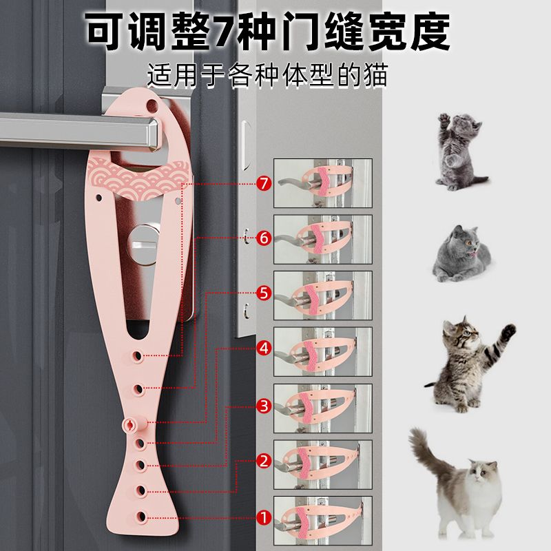猫门宠物留门缝神器留门器扣