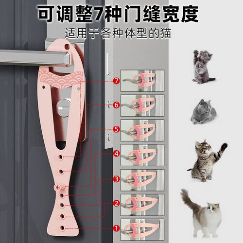 猫门宠物留门缝神器留门器扣