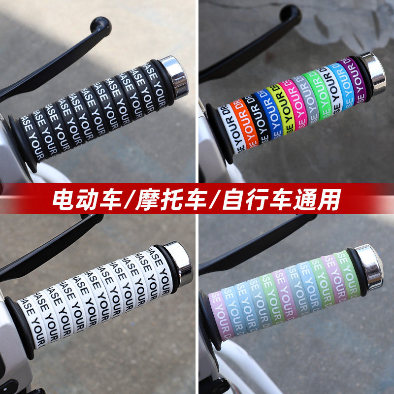 电动车手把防滑圈30mm硅胶圈摩托车鱼竿理发推手柄硅胶圈手柄防水