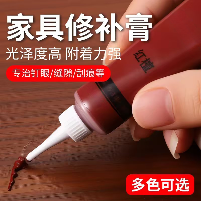 家具修补膏修补漆木门修漆膏笔地板修补材料补坑洞美缝木质补漆笔