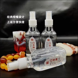 橄榄油文玩专用核桃油玉石翡翠白茶油金刚百香籽上色包浆防裂玉化