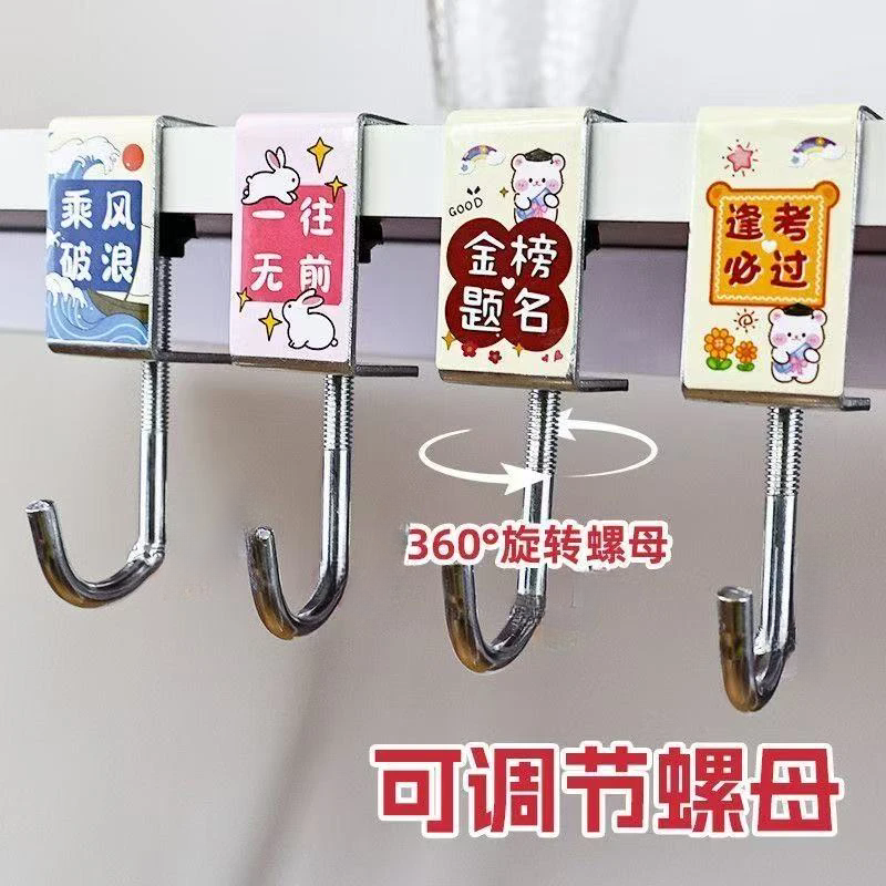 学生课桌双人书包承重可旋转挂钩挂书桌免打孔强力可拆卸免钉挂钩