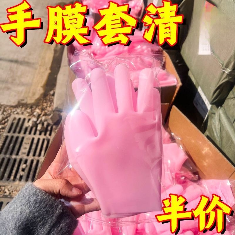 硅胶手膜手套睡觉可戴防护保湿专用女护理细嫩双手细纹手部美白手