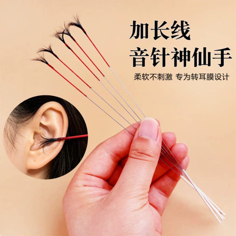 云朵仙女毛头发丝一级棒转耳朵
