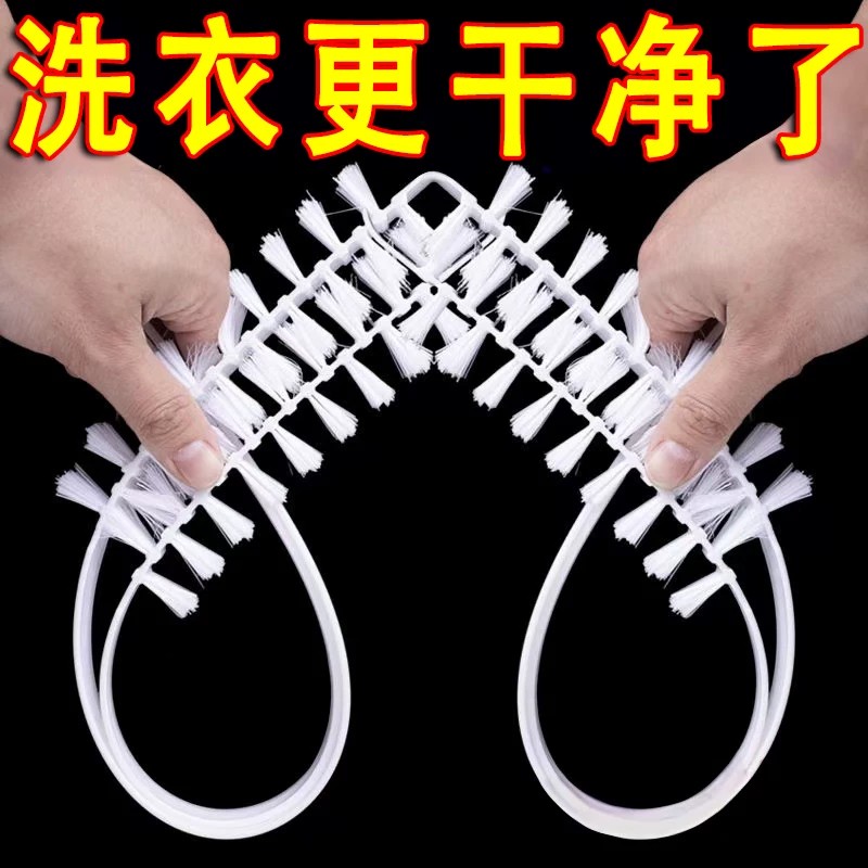 滚筒洗衣机刷子清洗内筒刷波轮内壁免拆清洁刷长毛刷神器专用工具