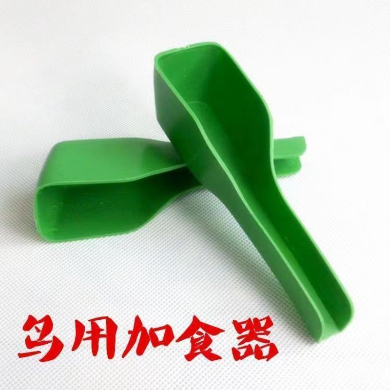 鸟用喂食器塑料手动加食器通用型绿色放置式颗粒粮喂水器可以水洗
