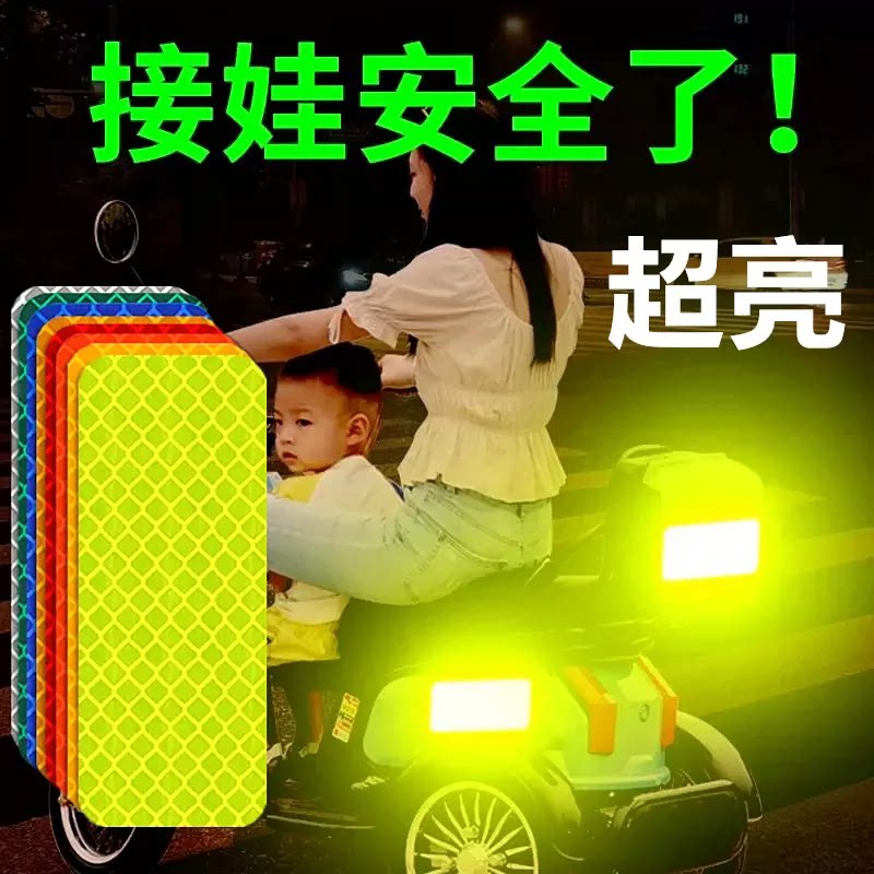 货车用反光贴条年检警示标识