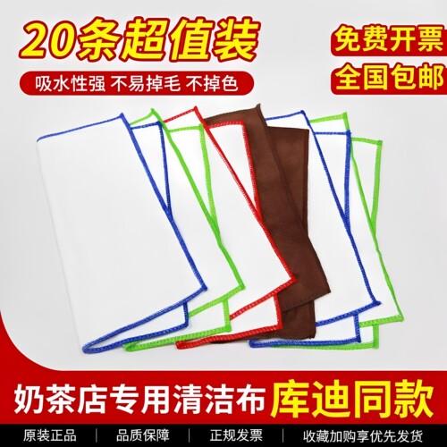 商用纤维分色分区吸水抹布