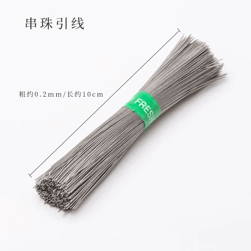 串珠线钢丝线穿珠神手串穿绳工具器极细DIY穿线引线针珠子线配件