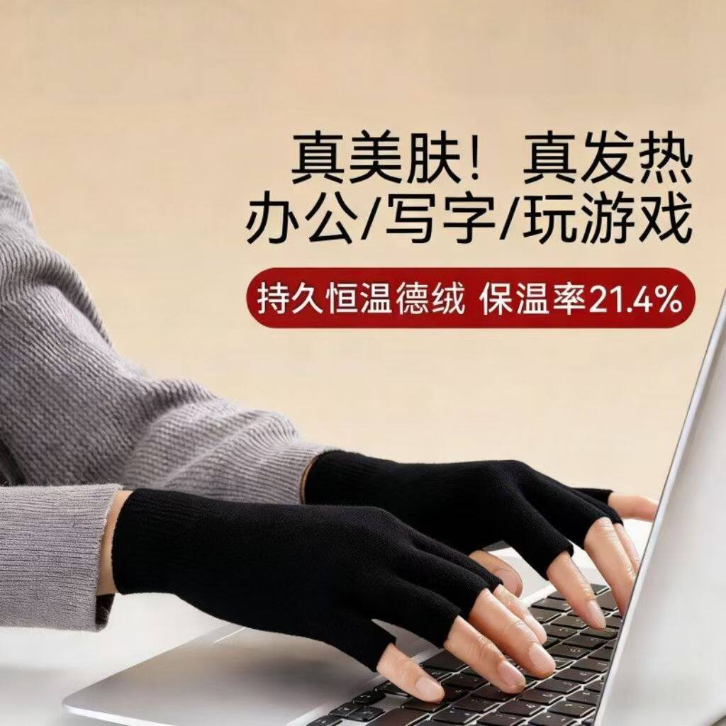 秋冬季德绒保暖半指手套女学生写字游戏美甲漏指半截手套触屏半指