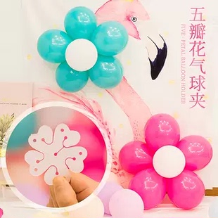 双层型结婚造型气球封口夹配件梅花创意夹汽球打结器绑绳用品大全