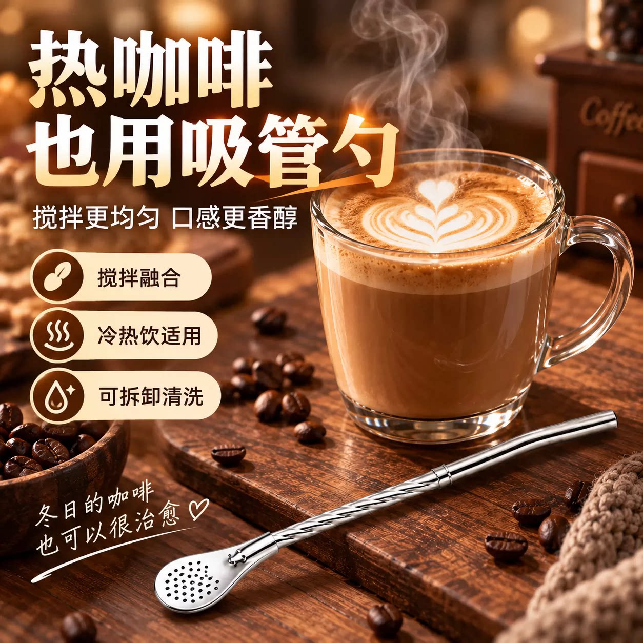 不锈钢吸管勺子一体两用食品级家用长柄奶茶店咖啡搅拌个人专用