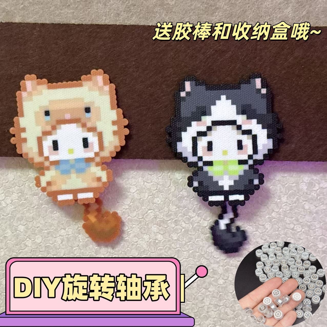 石塑粘土手工diy迷你旋转轴承模型拼豆转盘超轻黏土彩泥美甲配件