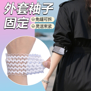 针织衫袖子长改短隐形固定男女收袖口衣服袖边长改短衣服袖箍神器