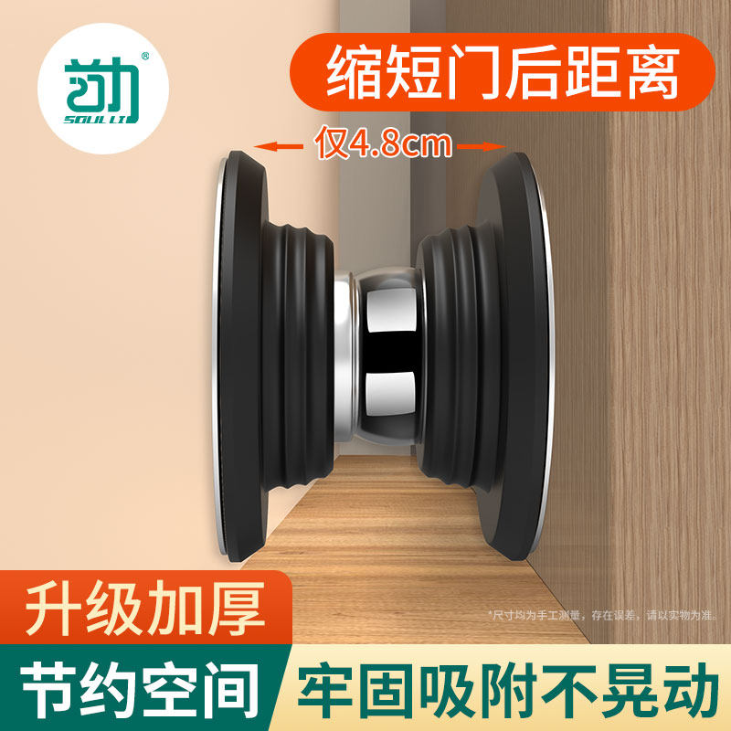 门吸免打孔新款防撞门挡器