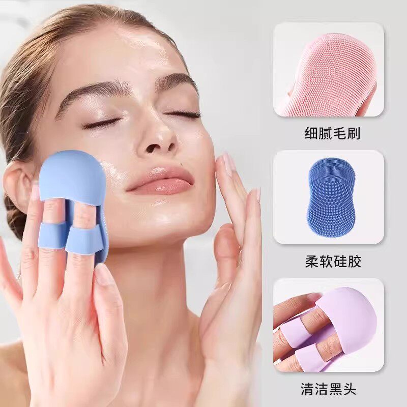 迷你手指洗脸刷柔软硅胶按摩