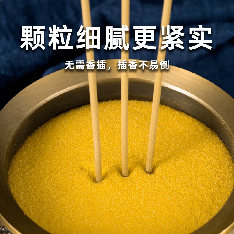 金沙香炉家用沙香炉灰金刚砂金沙黄金沙上香金玉明沙金色颗粒