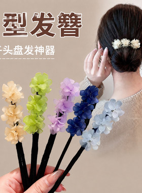 盘发器丸子头固定神器发饰女懒人花苞头卷发神器假发绣球棒头饰