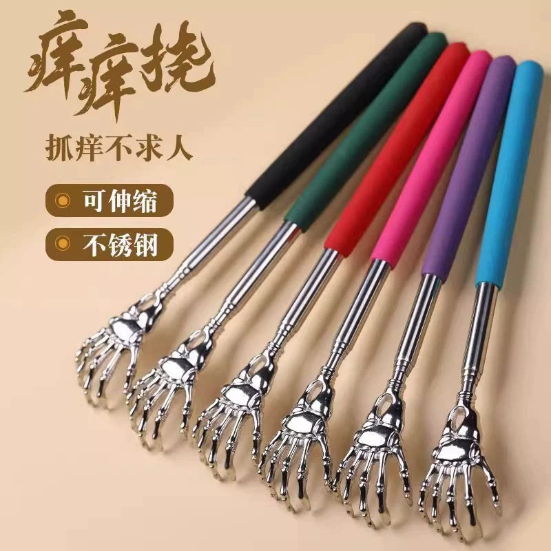 痒痒挠耙儿抓痒神器不求人抓背器