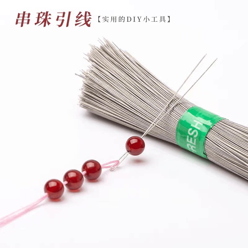 文玩钩针引线细孔穿珠器钢丝串线穿线三通佛珠星月菩提金刚线工具