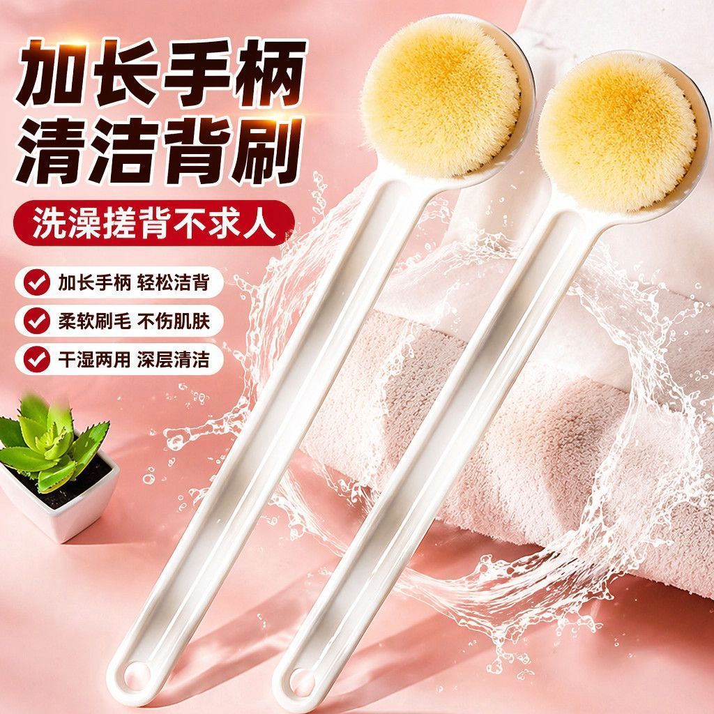 洗澡刷新款长柄沐浴刷后背搓澡成人软毛刷搓背不求人洗澡搓背神器