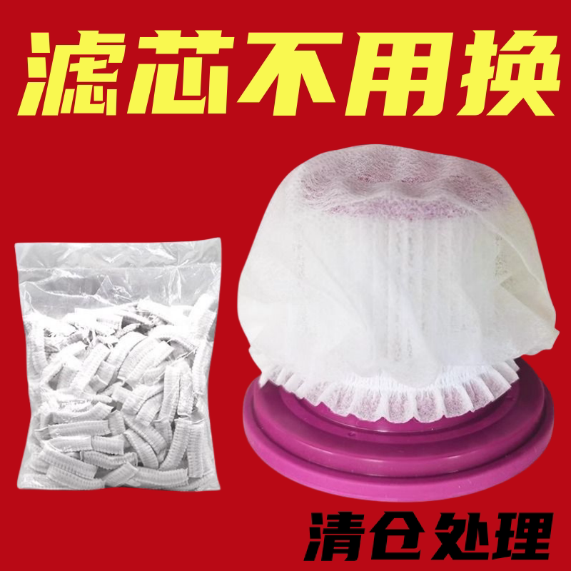 吸尘器通用一次性滤芯加密无纺布