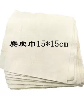 麂皮巾文玩袋盘珠子麂皮袋