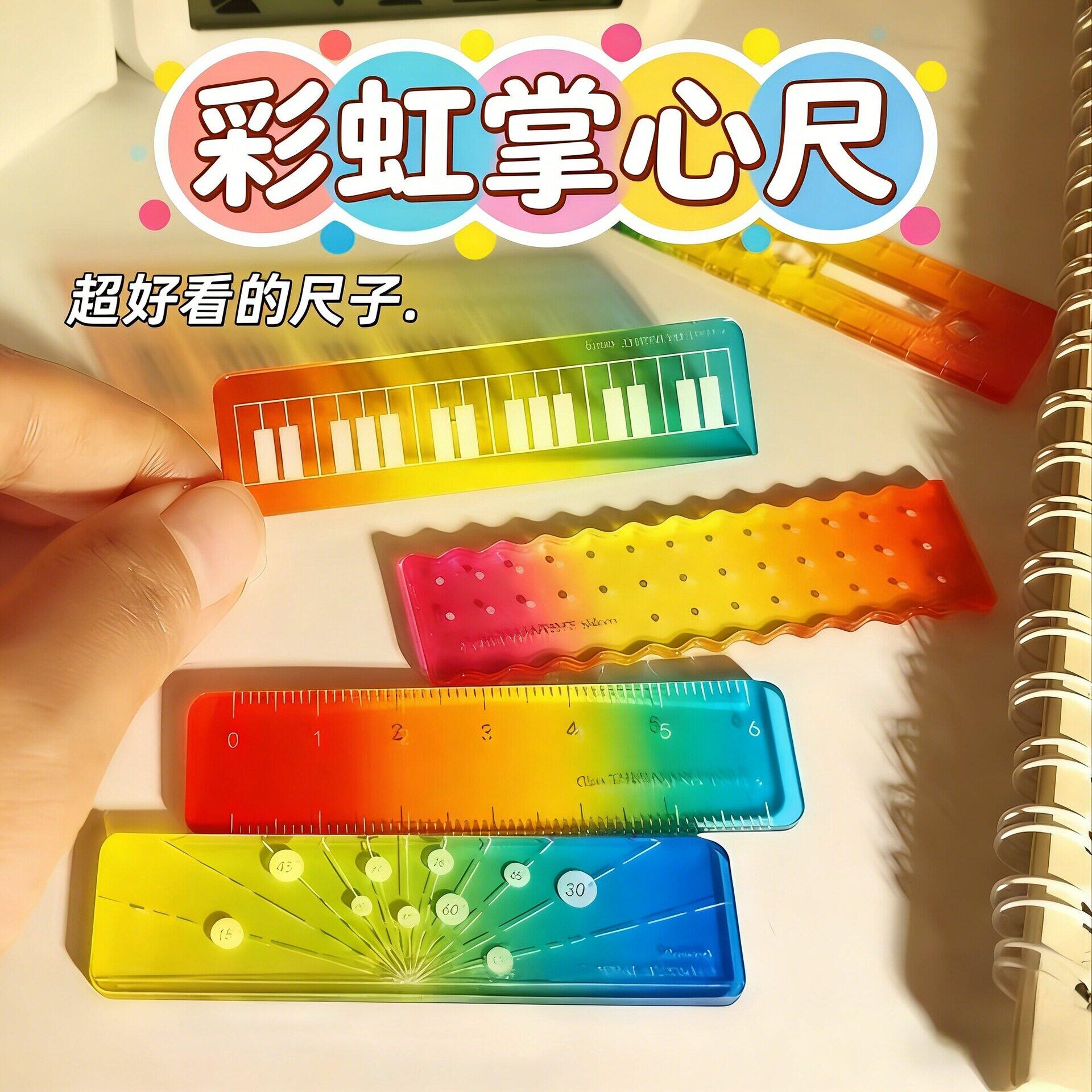 可爱迷你掌心刻度尺小学生多功能直尺套装亚克力便携口袋小尺子