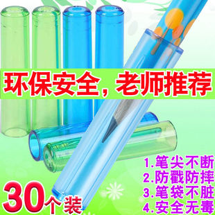 握笔器铅笔帽透明笔套铅笔套铅笔头保护套接笔矫正器笔盖子延长器