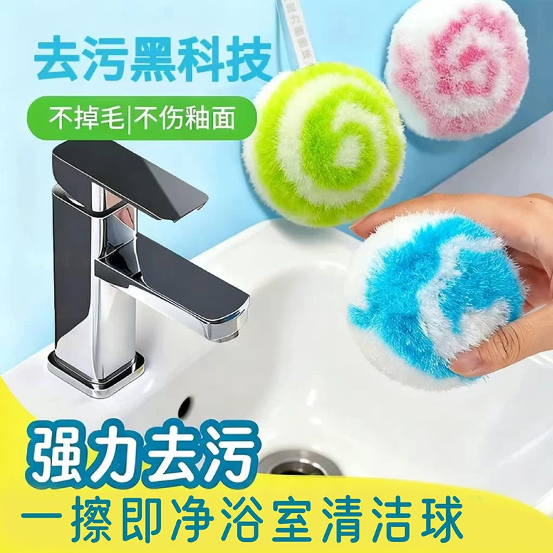 台面清洁球卫生间清洁刷浴缸浴室水池洗手盆桌面洗漱台水龙头刷子,家庭/个人清洁工具,卫生间用刷,淘宝优惠券,粉丝福利购,淘宝优惠卷