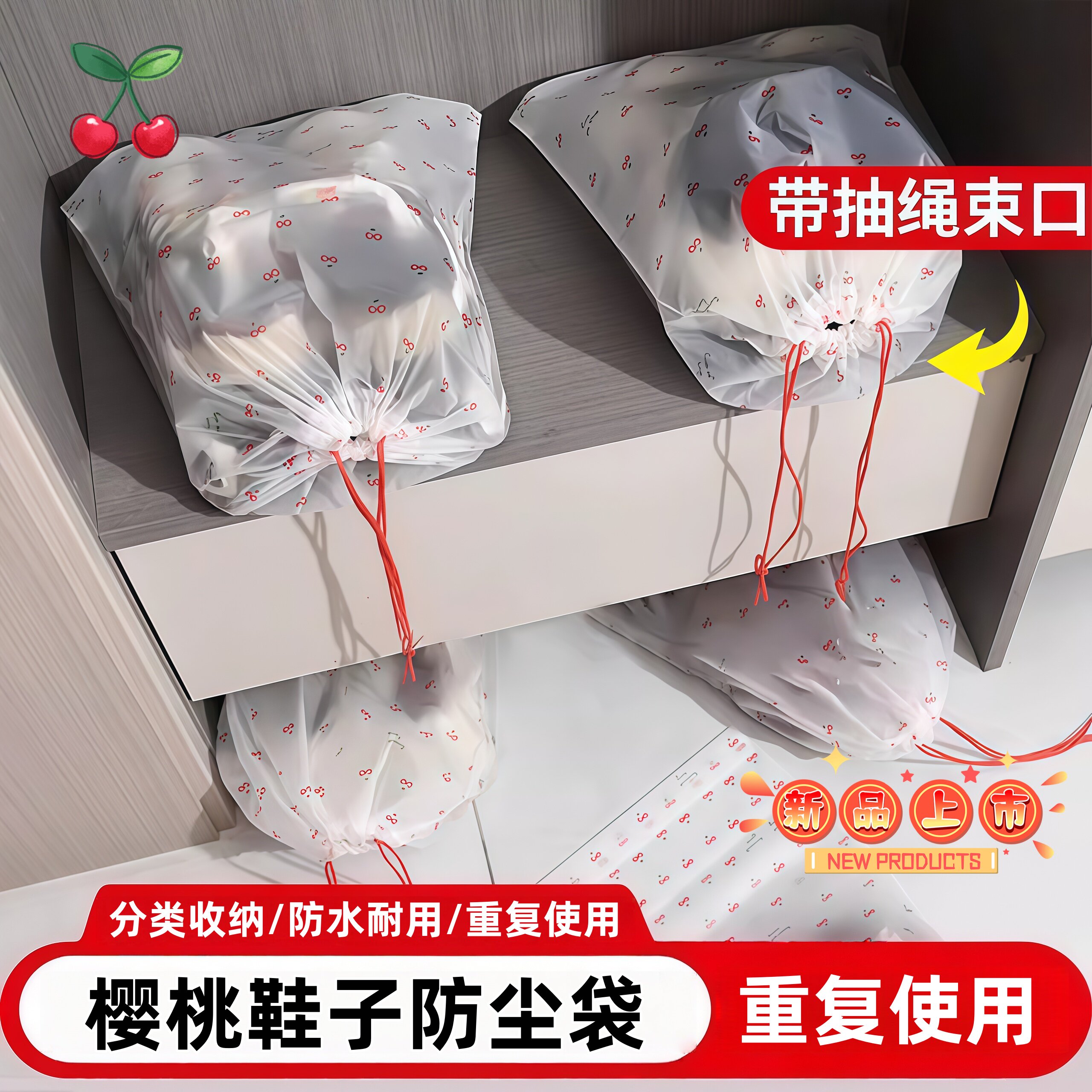 防尘袋束口抽绳居家鞋收纳袋旅行便携学生鞋套整理防水鞋子收纳袋