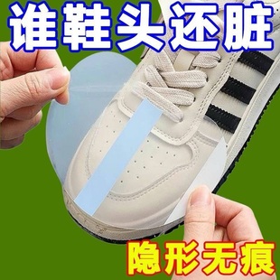 學(xué)生雨天外穿透明防水貼鞋 頭防臟神器 頭防雨防臟膜下雨天不濕鞋 鞋