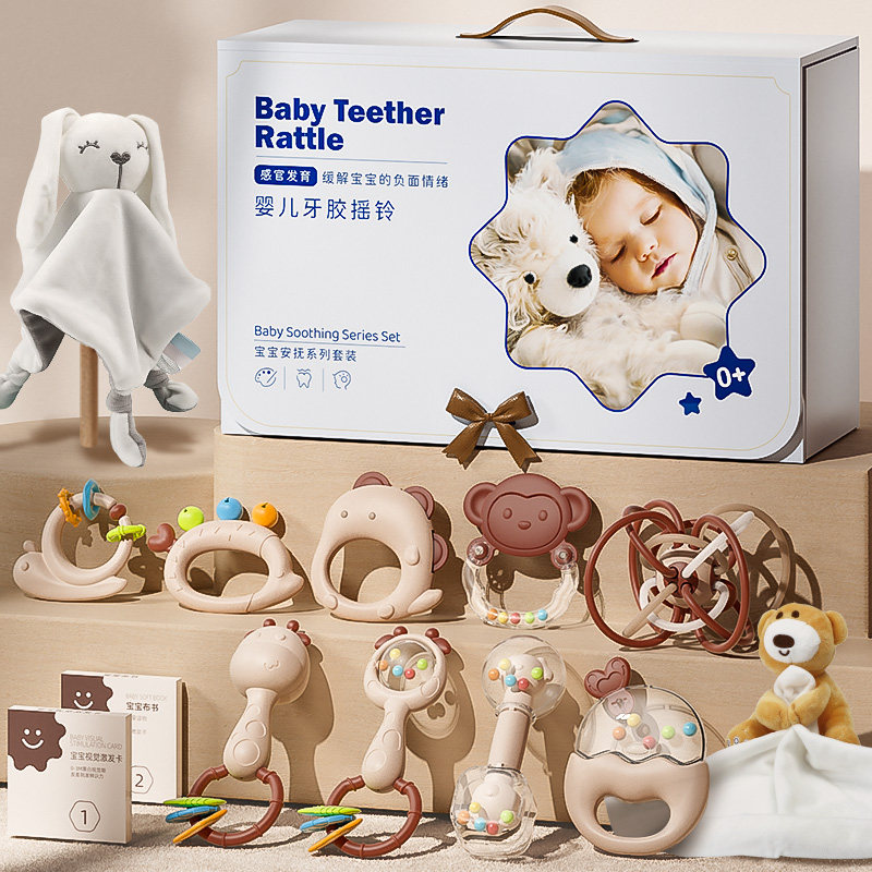 德国新生儿礼物手摇铃礼盒婴儿0-1周岁3月磨牙胶可咬安抚宝宝玩具