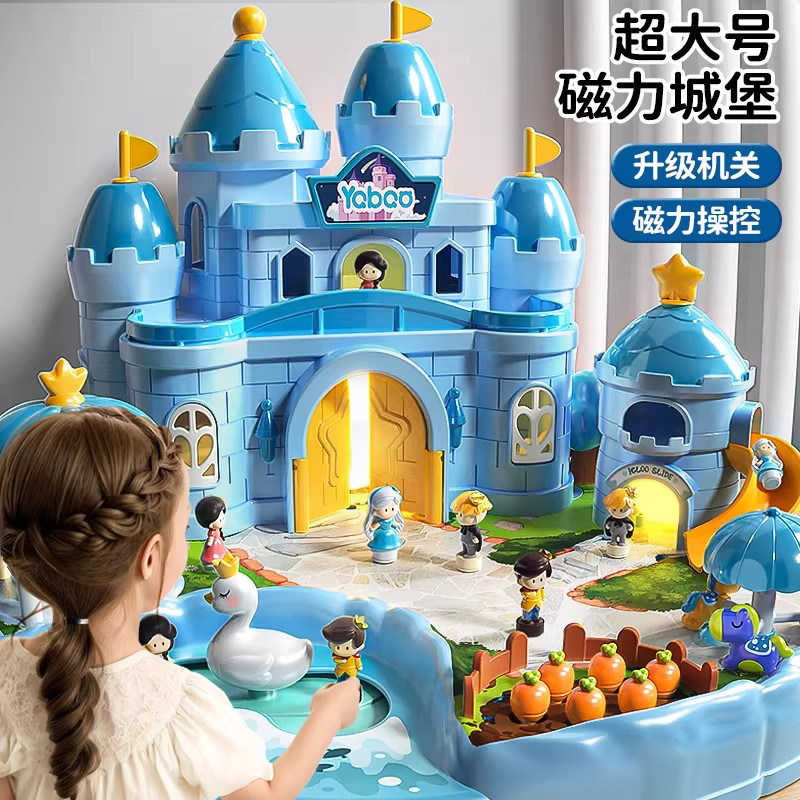 德国儿童玩具女孩子磁力过家家女童艾爱莎公主3城堡4生日礼物6岁