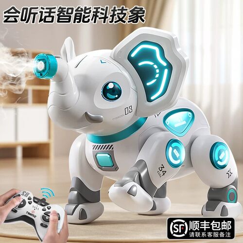 德国智能机器大象儿童电动遥控