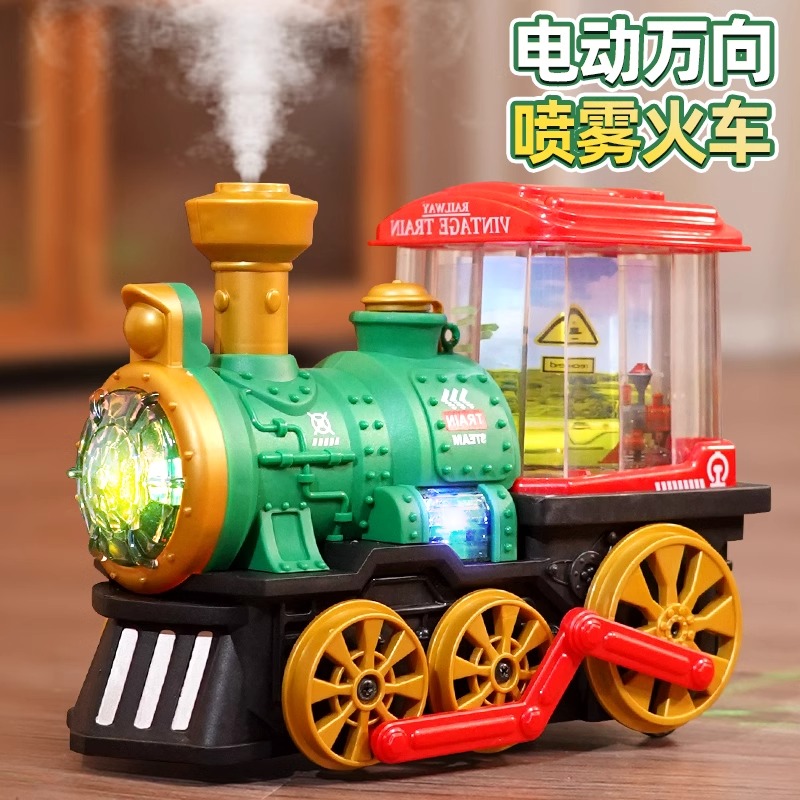 德国进口儿童电动蒸汽小火车玩具