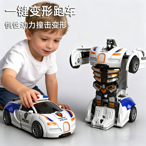 德国儿童玩具车男一键变形玩具车