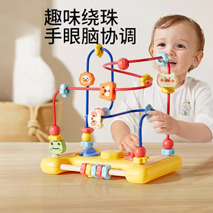 德国儿童绕珠玩具婴幼儿串珠蒙氏早教百宝箱宝宝益智积木可啃咬