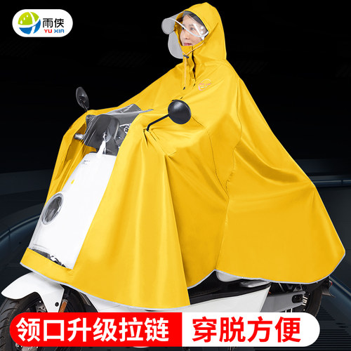 雨侠拉链款电动车摩托车雨衣加大