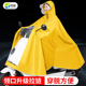电动车雨衣男女款 全身防暴雨单人骑行电瓶自行摩托车长款 拉链雨披