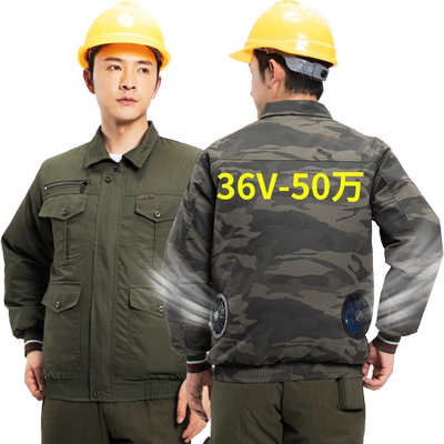 降温工作服纯棉风扇服降温服夏季