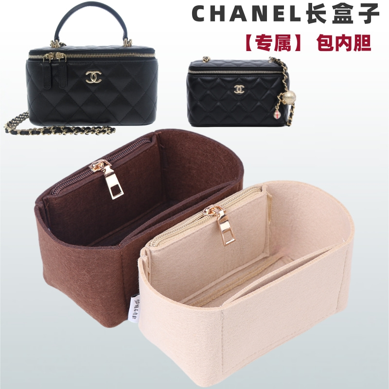 适用Chanel香奈儿长盒子22金球化妆包内胆包撑链条收纳包中包轻薄