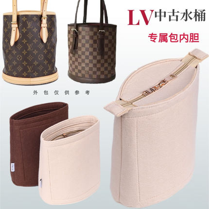 适用lv中古老花水桶内胆包棋盘格圆筒包中包撑大小号内衬袋轻拉链
